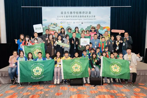 黑松以教育翻轉在地　桃園連兩年獲全臺「生態學校」綠旗認證第一