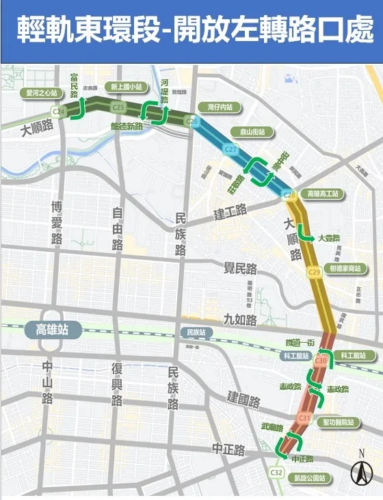 高雄輕軌大順路段規劃有10處開放左轉路口。市府提供