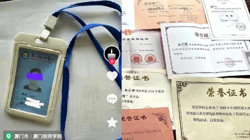 社畜血淚怨!25歲老師下周結婚 穿「學校校服」墜樓詛咒