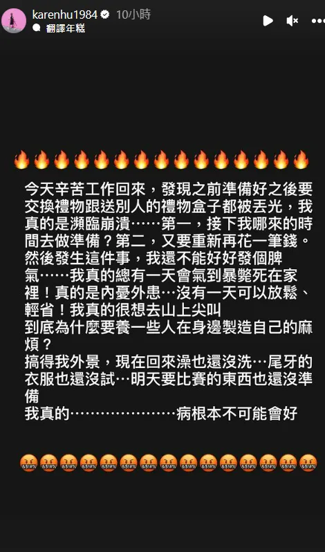 小禎激動發文。翻攝自小禎IG