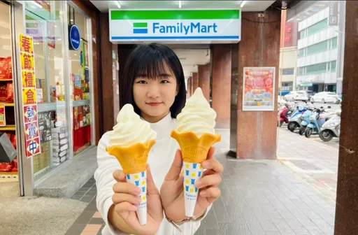 全家買冰人品爆發？超巨霜淇淋　網友：原PO一定超正