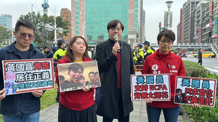 台灣基進黨主席王興煥、不分區立委候選人史惟筑、楊佩樺等人赴監察院召開記者會。台灣基進提供