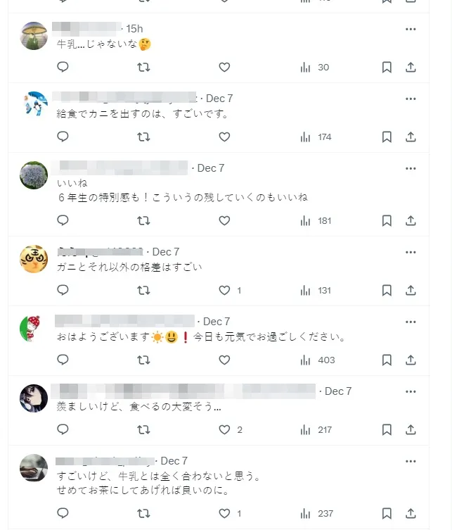 「香箱蟹」營養午餐引發日本網友熱烈討論。翻攝X平台