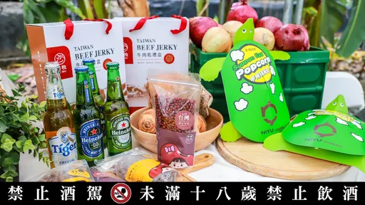 海尼根打造屏東特有潮農舞台　携手農業部及屏東縣政府啟動第二屆《夢想青農孵化行動》