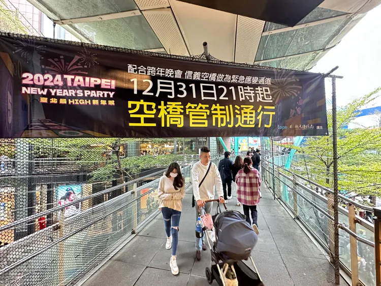 信義區空橋晚間九點起進行管制。曾佳俊攝