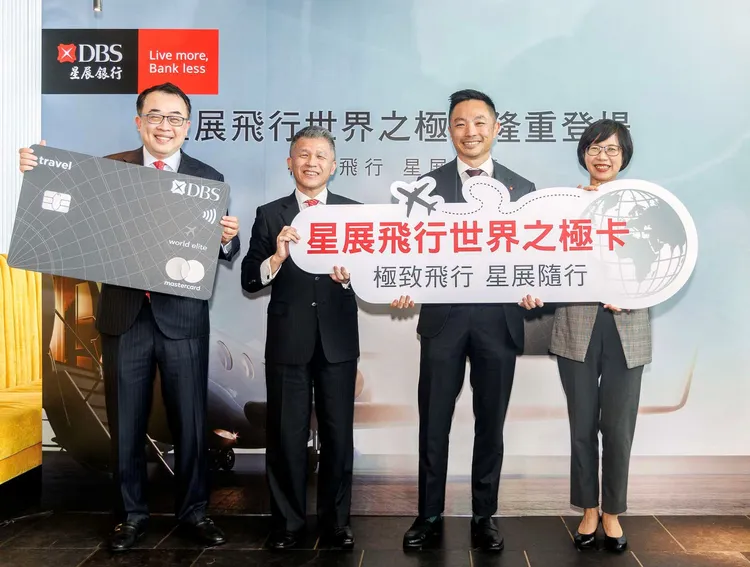  星展銀行（台灣）整併完成後，瞄準高端商務客與旅遊族群推出全新「星展飛行世界之極卡」。業者提供