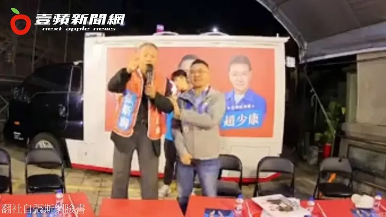 張斯綱(右)急拍楊志良(左)手肘，試圖打斷制止楊志良繼續開砲，但楊志良不為所動，仍狂噴驚句。翻攝自張斯綱臉書