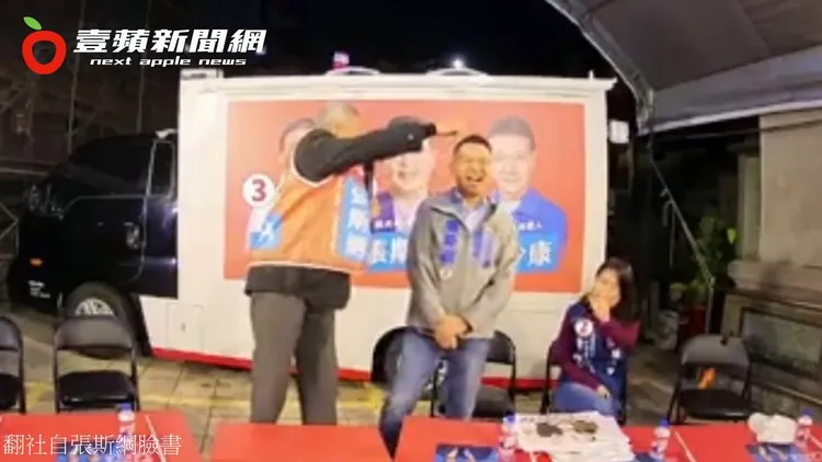 楊志良(左)手指著遠方，要徐巧芯(右)：「快回家去『愛愛』」。翻攝自張斯綱臉書