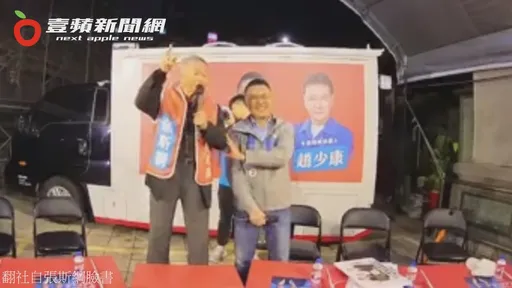 楊志良「絕子絕孫」驚句連噴 苦主張斯綱發聲明譴責!