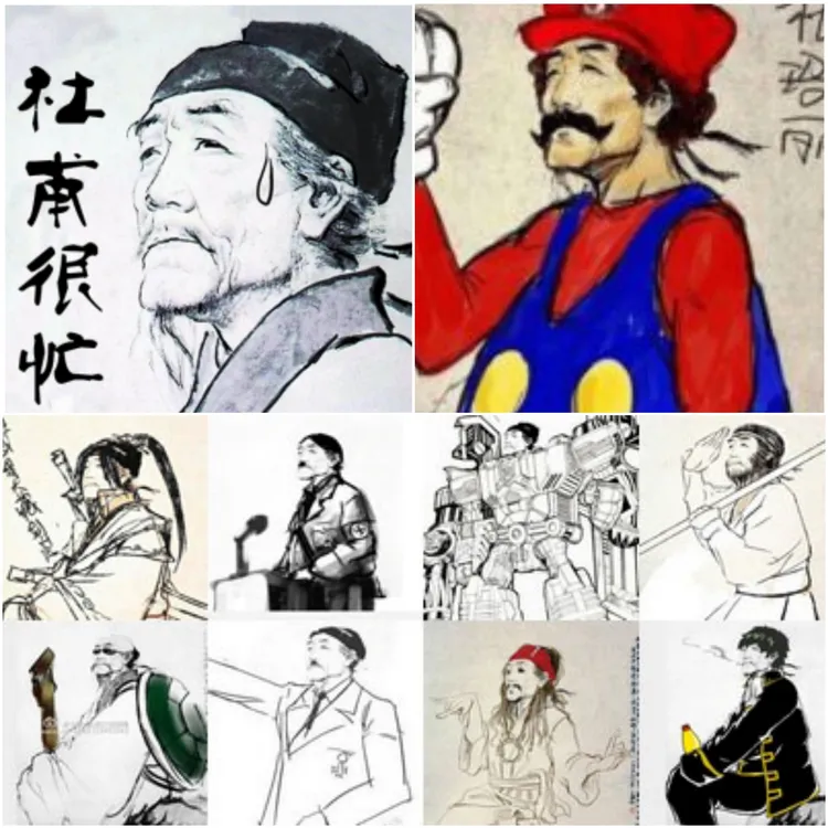 十多年前網路上曾掀起惡搞「杜甫很忙」的風潮，網友接力發揮創意上傳自己的塗鴉杜甫作品。翻攝自微博