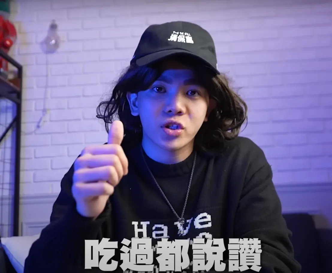 孫生反擊林襄,自誇「吃過都說讚」。翻攝自YT頻道「WACKYBOYS 反骨男孩」