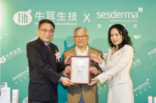 強攻疫後保養品市場　牛耳生技聯手西班牙賽斯黛瑪拓台灣通路鋪點