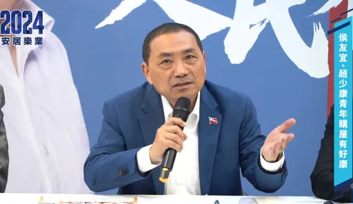 侯友宜開外掛搶青年票!40歲以下買1500萬房全額貸 「0元入住」低月付綁10年