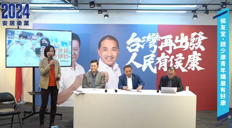 侯友宜今天召開記者會說明新政策。翻攝畫面