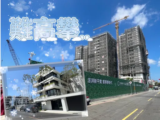 房價漲買不起透天　今年台南人購屋習性5成買大樓