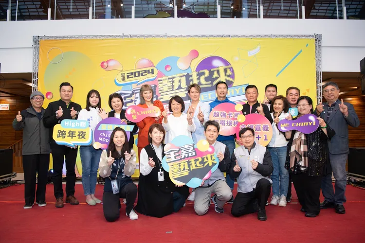 黃敏惠歡迎大家一起來嘉市跨年。市府提供