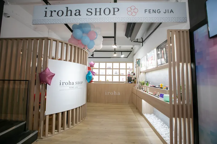 「iroha SHOP FENG JIA」今(12/22)開始試營運，12/23正式開幕。業者提供