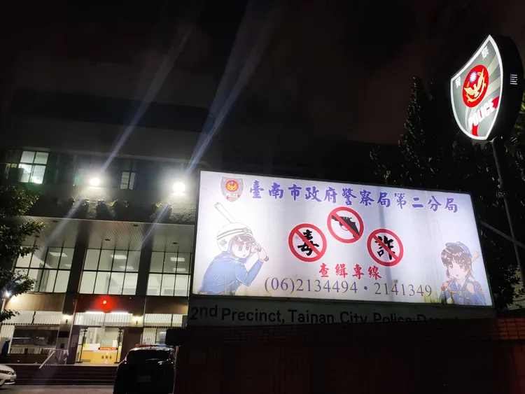 吳男經約談到案，感到後悔。警方提供