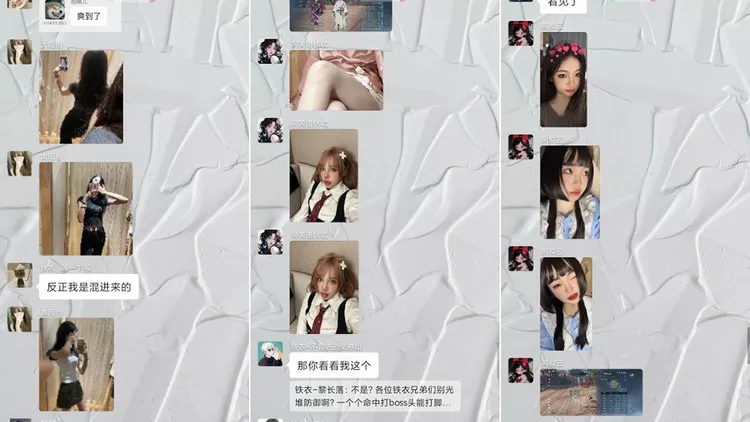 許多女玩家在群組分享照片吸引有意買春的男網友。翻攝自網路