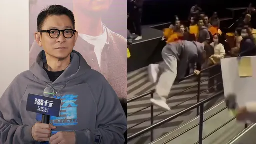 劉德華「飛身跨欄」寵粉絲　62歲身手逼出彭于晏O型嘴