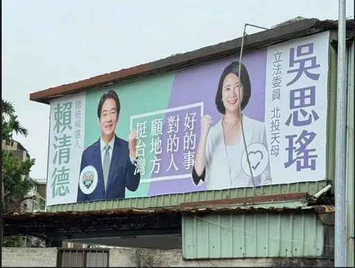 大選倒數1個月!北市違規競選廣告零開罰 議員諷給30天改善期都選完了