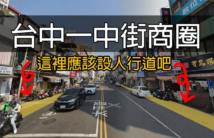 百萬歷史網紅Cheap開轟這縣市！點名知名夜市「世界奇觀」。翻攝《Cheap》粉絲頁
