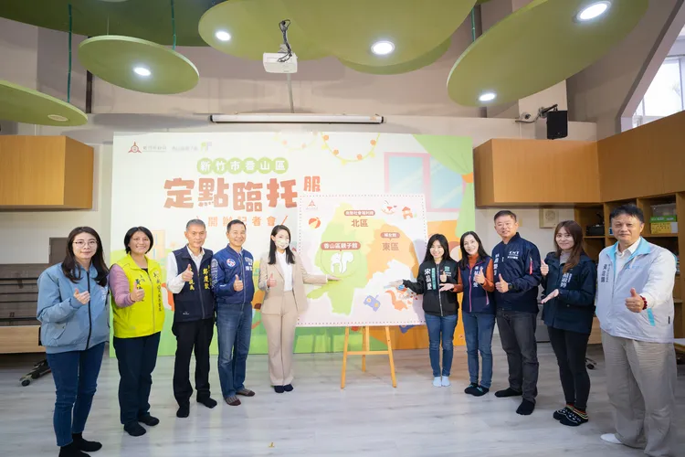 竹市香山親子館定點臨托服務上路。新竹市府提供