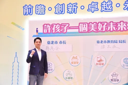 因為馬斯克這句話!蔣萬安:培養未來20年台灣整合領域專業人才