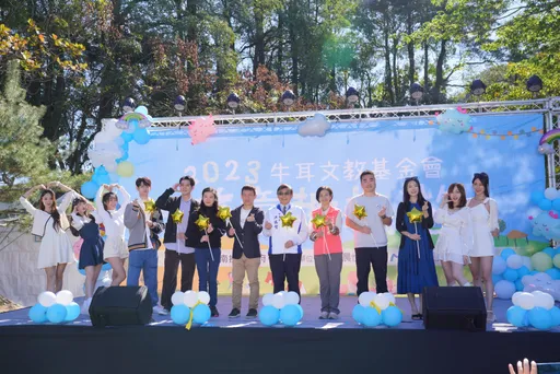 2023「⽜⽿益童趣教遊」親⼦公益活動圓滿成功 