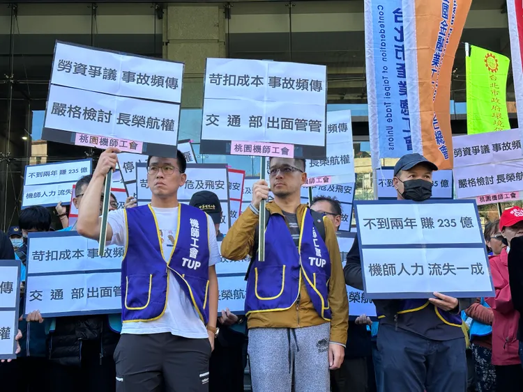 機師工會今日在交通部前召開記者會，說明罷工投票事宜。王良博攝