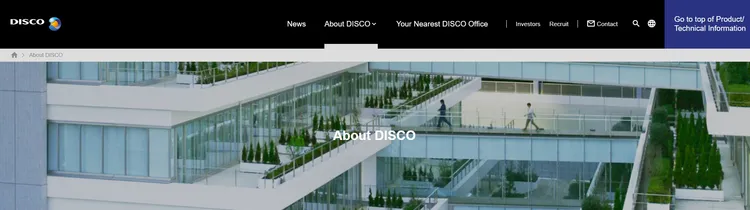 《華爾街日報》指日本迪思科公司預料將受惠。翻攝迪思科公司官網
