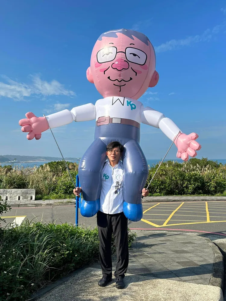 民眾黨支持者自發性地發起「扛阿北•守台灣」活動，由黃國昌擔任活動第一棒。取自簡甫臉書