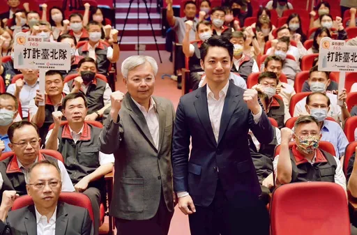 蔣萬安就職周年治安檢驗 全國第一、世界第四安全城市