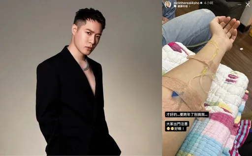 男神周湯豪聖誕節不平靜 突曬急診室吊點滴照真相曝光了