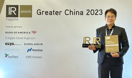 鸿海荣获《IR Magazine》两项大奖　连续3年获投资人肯定
