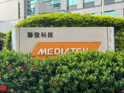 聯發科11月營收創14個月新高 本季業績可挑戰財測高標