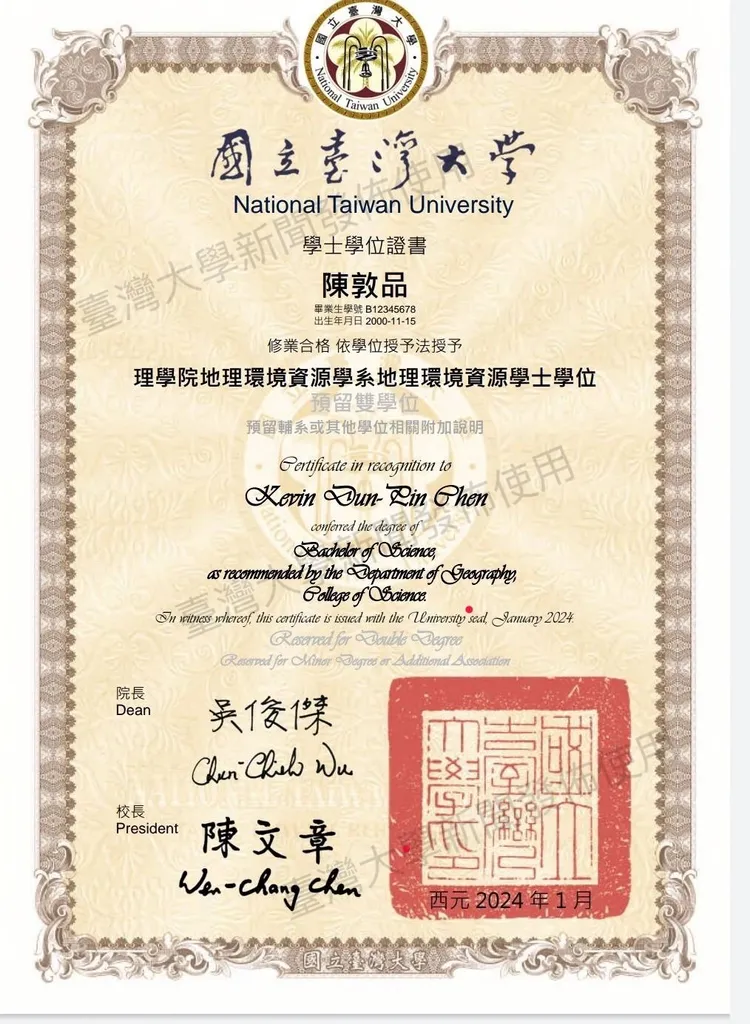 台大新版畢業證書。台大提供