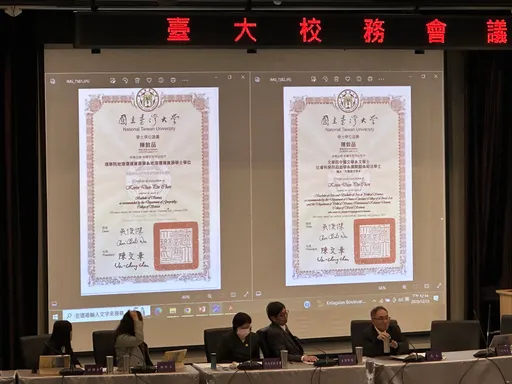 台大畢業證書「沒中華民國」挨轟 校長:管中閔任內提出