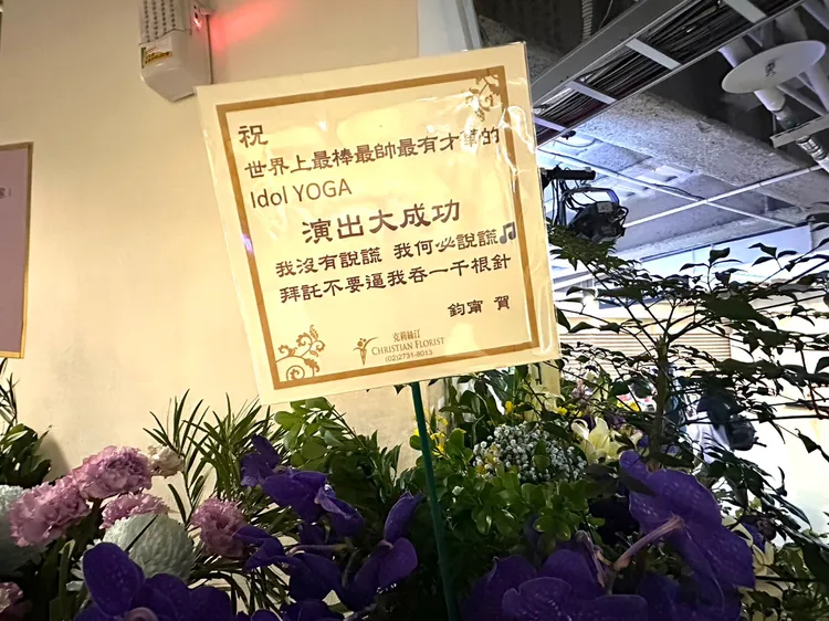 張鈞甯的花牌。林丞偉攝