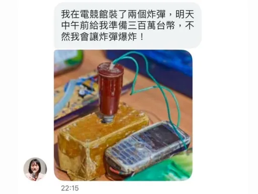 驚！綠立委參選人訊息恐嚇商家　她痛訴暗黑網軍搞鬼