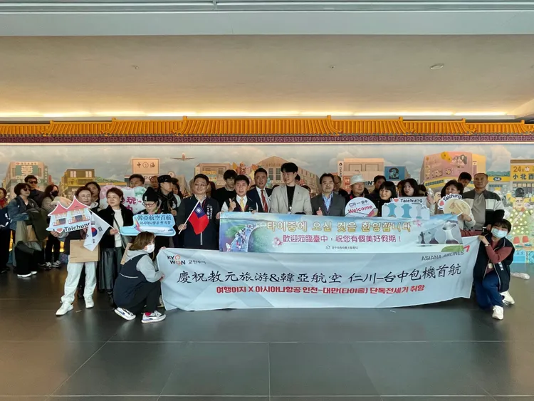 韓亞航空包機首航儀式。市府提供