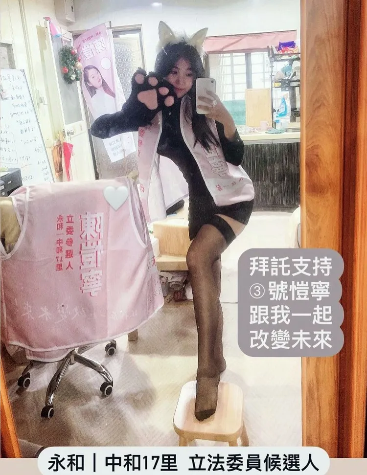 翻攝自陳愷寧IG