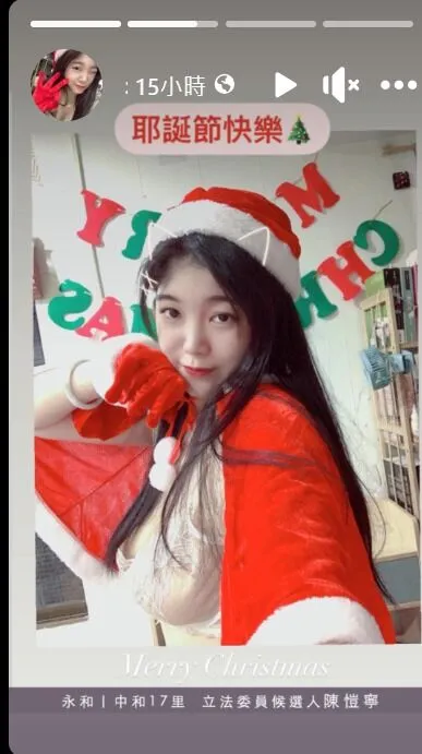 翻攝自陳愷寧IG