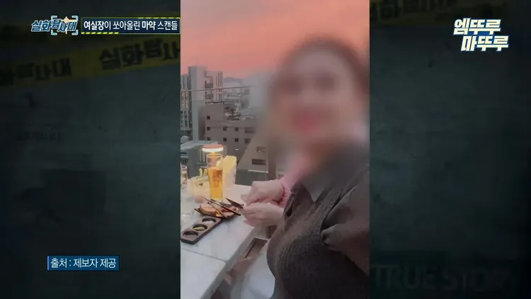 酒店室長A女聲稱被第3方勒索，要李善均給對方3.5億韓元（約920萬元台幣）了事，但疑似是A女自導自演，李善均告她恐嚇。翻攝MBC