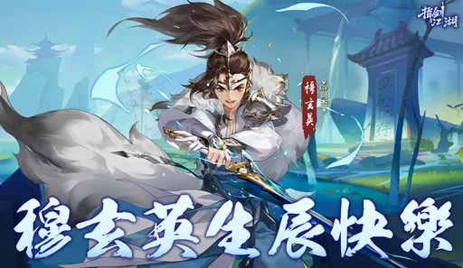 智冠股權之爭白熱化!網銀再砸14億取得10.6%股權 持股已逾28%