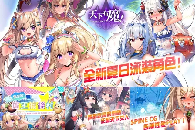 想化身魔王凱薩，瘋狂玩弄屬於你的後宮美女們嗎 ? 快到天下布魔稱王吧 ! 翻攝《工口.R18》網站