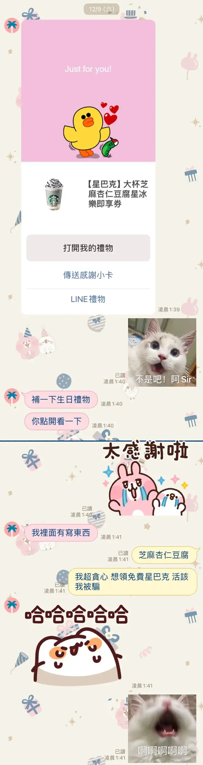 有些人覺得有趣，但也有許多人覺得這樣整人並不好笑。翻攝自Dcard