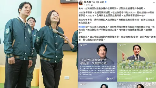 國中生被割頸亡「總統臉書忙選舉」　網轟蔡英文：社會安全網呢