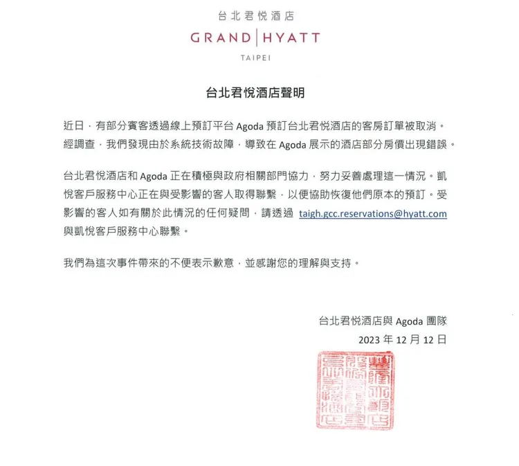 北市法務局提供