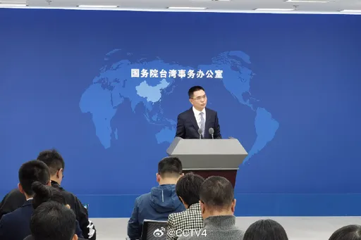 一貫道信徒被拘 國台辦:不了解、支持兩岸正常宗教交流